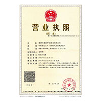 嗯啊插我操死我视频>
                                      
                                        <span>营业执照</span>
                                    </a> 
                                    
                                </li>
                                
                                                                
		<li>
                                    <a href=